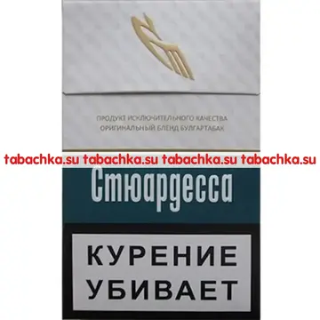 Сигареты Стюардесса